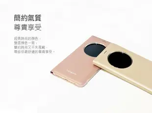 OPPO【F1S 原廠視窗皮套】5.5吋 F1S 原廠皮套【遠傳、全虹代理盒裝公司貨】