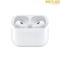 在飛比找露天拍賣優惠-apple/耳機 airpods pro2 無線耳機