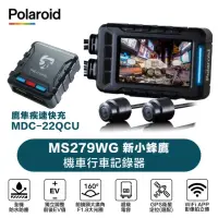 在飛比找momo購物網優惠-【Polaroid 寶麗萊】MS279WG 新小蜂鷹 機車行