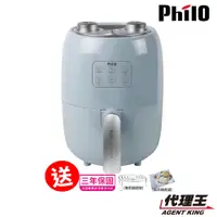 在飛比找蝦皮商城優惠-飛樂 Philo K10 免油健康 氣炸鍋