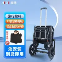在飛比找蝦皮購物優惠-【新款】闔德老人輪椅折疊輕便小型超輕便攜旅行代步拉桿可洗澡輪