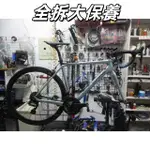 DARE MR1S 公路車 全拆大保養 拆頭碗培林保養 拆BB培林保養 拆輪組花鼓培林保養 拆棘輪座培林保養 卡踏保養