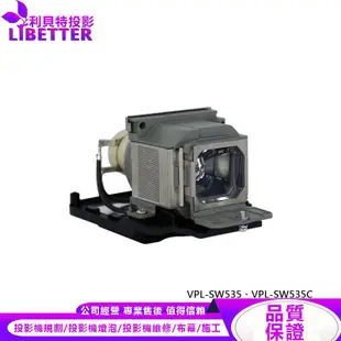 SONY LMP-E212 投影機燈泡 For VPL-SW535、VPL-SW535C
