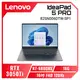 [欣亞] Lenovo IdeaPad 5 PRO 82SN006DTW-SP1 創作者筆電R7-6800HS/RTX3050Ti/16G DDR5/512GB/16吋/W11H/2年保 IdeaPad系列