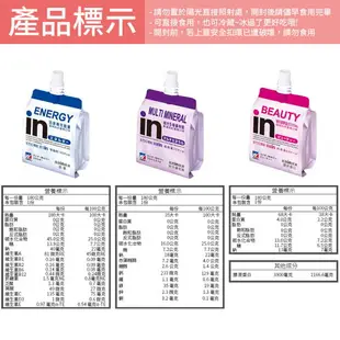 台灣森永 威德in果凍 能量飲 運動能量飲 果凍 果凍飲料 能量飲 果凍飲 維他命 膠原蛋白 綜合礦物質 人蔘蜂王乳【Z070】