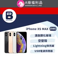 在飛比找PChome24h購物優惠-【福利品】Apple iPhone XS MAX 256G 