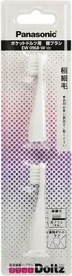 Panasonic replacement brush pocket Doltz micro fine hair type EW0968-W (2 pieces