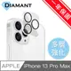 Diamant iPhone 13 Pro Max 一體成型高清防刮鋼化玻璃鏡頭保護貼