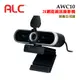 ALC AWC10 2K網路視訊攝影機Webcam(原廠公司貨)