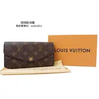 在飛比找蝦皮購物優惠-二手 LV Monogram SARAH 16卡 信封式 翻