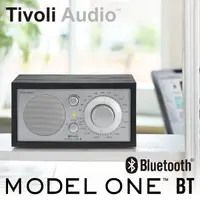 在飛比找瑪黑家居選物優惠-Tivoli Audio Model One BT AM/F