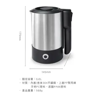 【KINYO】雙電壓旅行快煮壼 0.6L(不鏽鋼熱水壺 隨行快煮壺 保溫壺 雙電壓旅行快煮壺 電熱水壺 電茶壺)