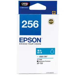 EPSON 原廠墨水匣 T255、T256系列 XP701、XP721 現貨 蝦皮直送