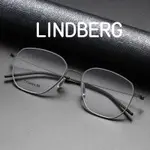 【TOTU眼鏡】純鈦無螺絲多邊眼鏡框 新款LINDBERG林德伯格同款眼鏡 5505形商務眼鏡男近視平光鏡 寬度142M