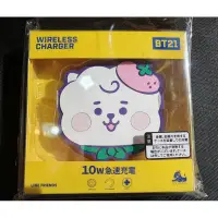 在飛比找蝦皮購物優惠-BT21週邊產品-RJ