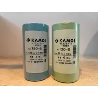 在飛比找蝦皮購物優惠-<現貨>KAMOI紙膠帶 油漆遮蔽 日本進口精選好物