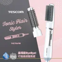 在飛比找COCORO Life優惠-【TESCOM】負離子整髮梳TIC756TW