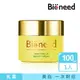 母親節特惠明星認定商品【Bioneed】德國原裝進口亮白淨化活膚霜100ml鎖水保濕 生日禮物夏天適用保濕鎖水