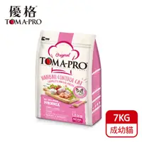 在飛比找PChome24h購物優惠-TOMA-PRO 優格-成幼貓 雞肉+米 7kg