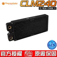 在飛比找蝦皮商城優惠-曜越 Thermaltake Pacific CLM240 