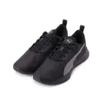 PUMA FLYER RUNNER MESH 休閒慢跑鞋 全黑灰 19534302 男鞋