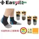 Easyfit 抗菌除臭1/2運動襪(22~26cm)【愛買】