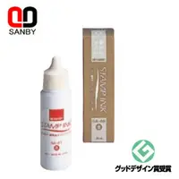 在飛比找樂天市場購物網優惠-SANBY 日本原裝SA-46金色補充墨水-30ml / 瓶