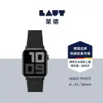 【LAUT 萊德】APPLE WATCH 38/40/41MM 舒適運動錶帶-黑