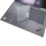 【EZSTICK】LENOVO THINKPAD X1 YOGA 5TH 奈米銀抗菌TPU 鍵盤保護膜(鍵盤膜)