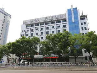 星程酒店(泰安泰山岱廟店)Starway Hotel (Tai'an Mount Tai Daimiao)