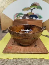在飛比找Yahoo!奇摩拍賣優惠-日本名家老松作瀨戶燒抹茶碗 茶盞 小碗 茶器   茶具 茶道
