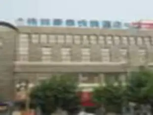 格林豪泰江蘇省宿遷市泗洪縣人民南路步行街快捷酒店GreenTree Inn Jiangsu Suqian Sihong Renmin South Road Walking Street Express Hotel