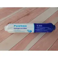 在飛比找蝦皮購物優惠-Puretron負電位T300氫水濾心小t33 【美國FDA