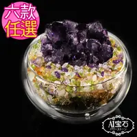 在飛比找PChome24h購物優惠-【A1寶石】日本頂級天然紫水晶花聚寶盆-招財轉運居家風水必備