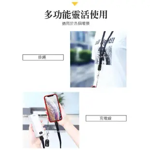 【TOTU 拓途】Lightning/iPhone充電線傳輸線 布藝 85cm(二合一充電+頸掛掛繩)