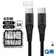 MEGA KING C to C 高速傳輸 編織線 充電線 傳輸線 快充線 USB3.2 TypeC USBC SN10