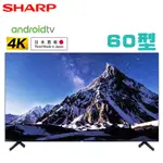 SHARP 夏普 ( 4T-C60DJ1T ) 60型 4K無邊際智慧連網液晶顯示器《送基安回收，限中彰投雲地區》