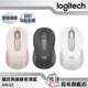 【羅技Logitech】M650 多工靜音無線滑鼠 石墨灰/珍珠白/玫瑰粉