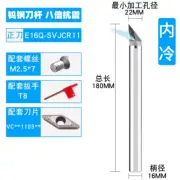 E16Q-SVJCR11 16MM Center Effluent Tungsten Turning Tool Holder Boring Bar For VC