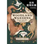 【正品現貨】WOODLAND WARDENS A 52-CARD ORACLE 林地守望者 指引卡 神諭卡  動物 塔羅