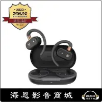 在飛比找Yahoo!奇摩拍賣優惠-【海恩數位】台灣品牌 XROUND TREK 自適應開放式耳