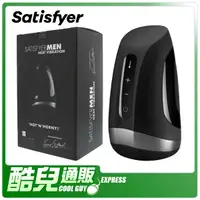 在飛比找蝦皮商城優惠-德國 SATISFYER 體感溫度按摩自慰器 種馬戰神推薦 