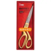 在飛比找蝦皮購物優惠-【台南刻印 文具】FOOT 足勇 48002 剪綵用剪刀(支