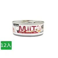 在飛比找大樹健康購物網優惠-【Seeds 聖萊西】MiiT鮮嫩雞丁鮮雞湯佐蕃茄玉米筍通心