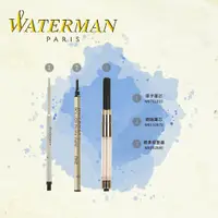 在飛比找蝦皮購物優惠-威迪文 WATERMAN 原子筆芯 w0791000 F M