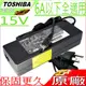 TOSHIBA 15V 6A 90W 變壓器(原廠)-Toshiba充電器-TS04 Tecra 520,530,550,700 710,720,730,740,750cdt,750dvd,780cdm,東芝充電器