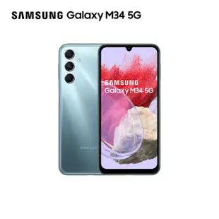 【SAMSUNG 三星】Galaxy M34 5G 6.5吋(6G/128G/Exynos 1280/5000萬鏡頭畫素)