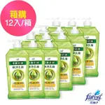 【茶樹莊園】超濃縮洗碗精箱購(1000G/12入)-檸檬解垢