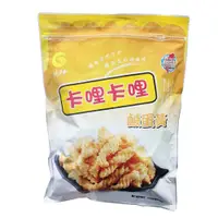 在飛比找PChome24h購物優惠-垂坤 卡哩卡哩-鹹蛋黃(215g)