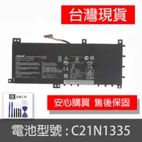 在飛比找蝦皮購物優惠-原廠 ASUS C21N1335 電池 S451LAC S4